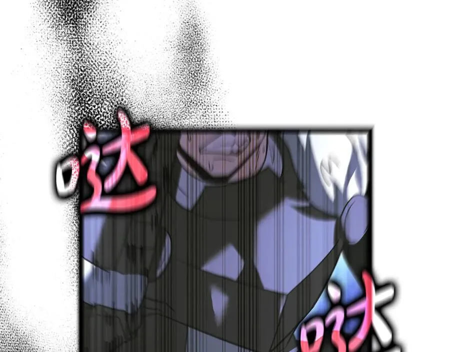 第39话 它终于醒了 第88页