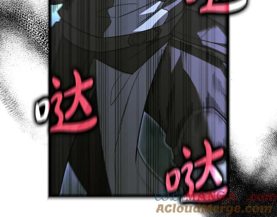 第39话 它终于醒了 第89页