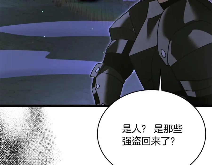 第39话 它终于醒了 第92页