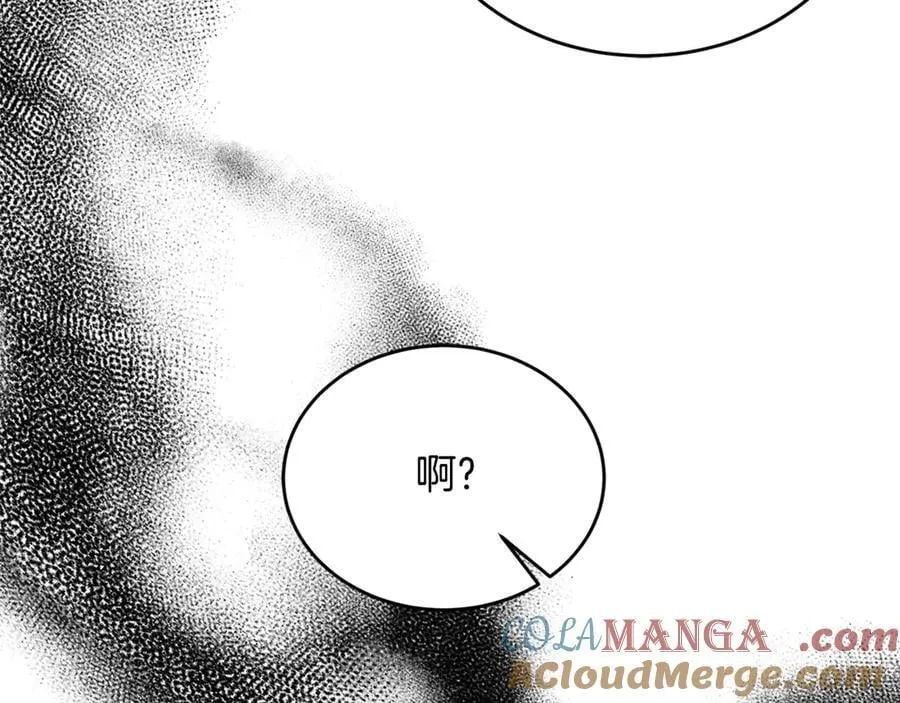 第39话 它终于醒了 第93页