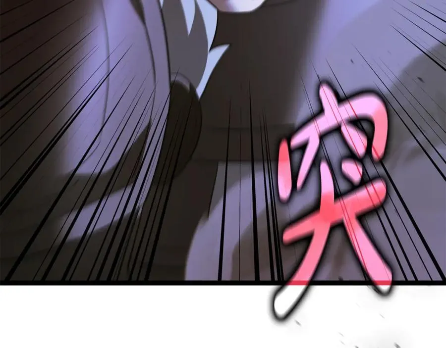 第39话 它终于醒了 第104页