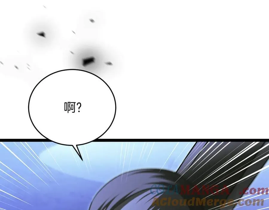 第39话 它终于醒了 第109页