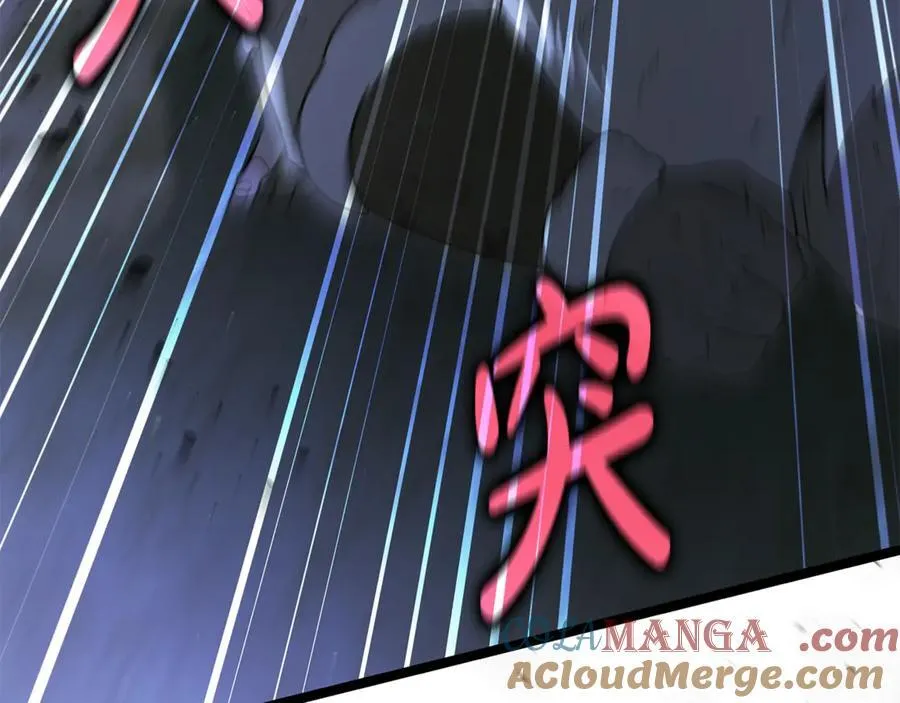 第39话 它终于醒了 第113页