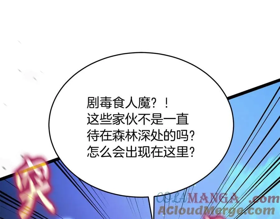 第39话 它终于醒了 第117页