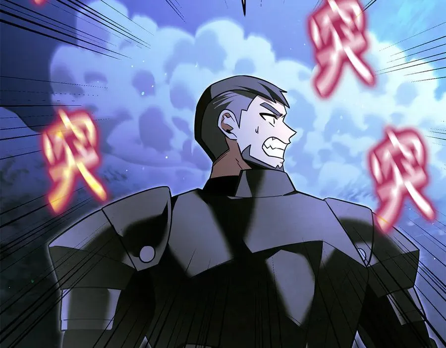 第39话 它终于醒了 第118页