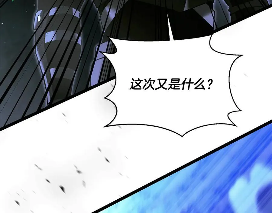 第39话 它终于醒了 第119页