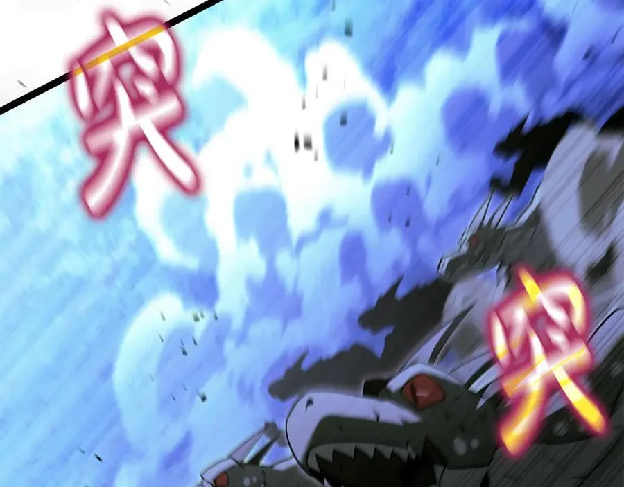 第39话 它终于醒了 第120页