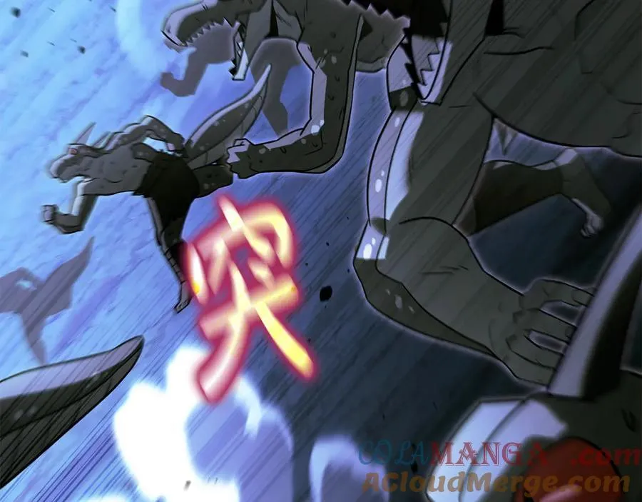 第39话 它终于醒了 第121页