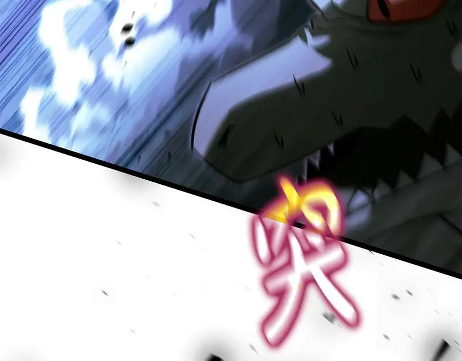 第39话 它终于醒了 第122页