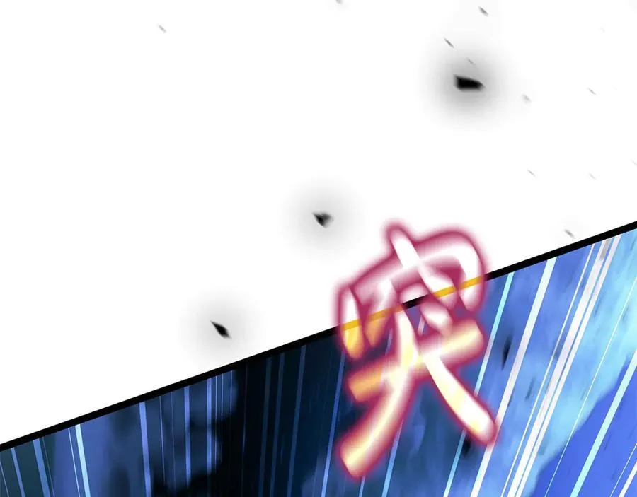 第39话 它终于醒了 第127页