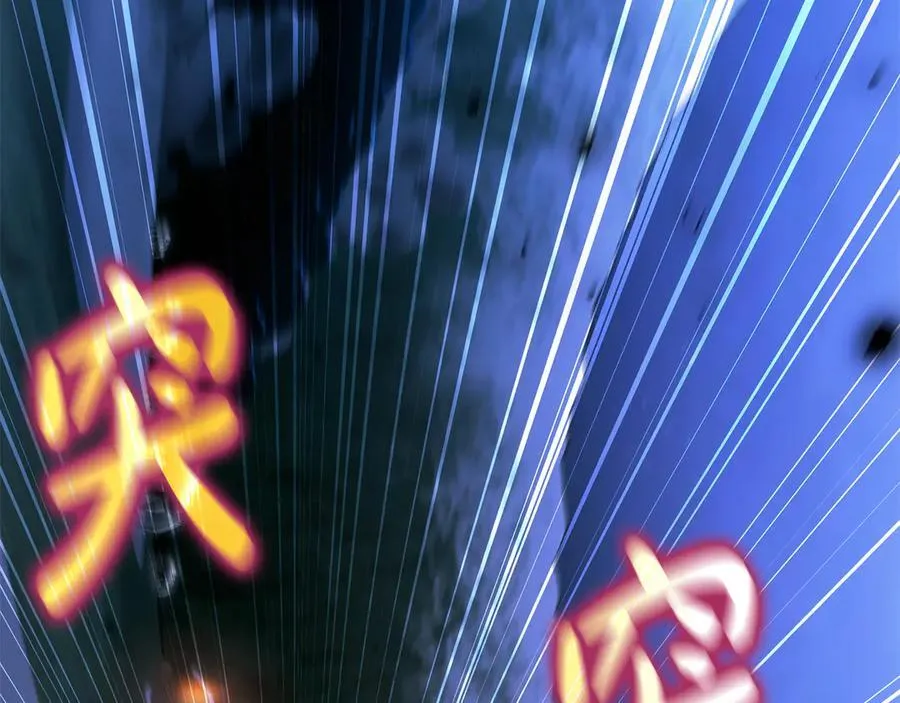 第39话 它终于醒了 第128页