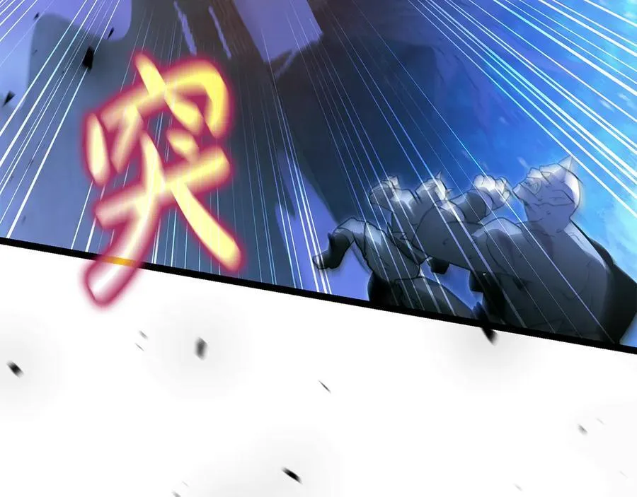 第39话 它终于醒了 第130页