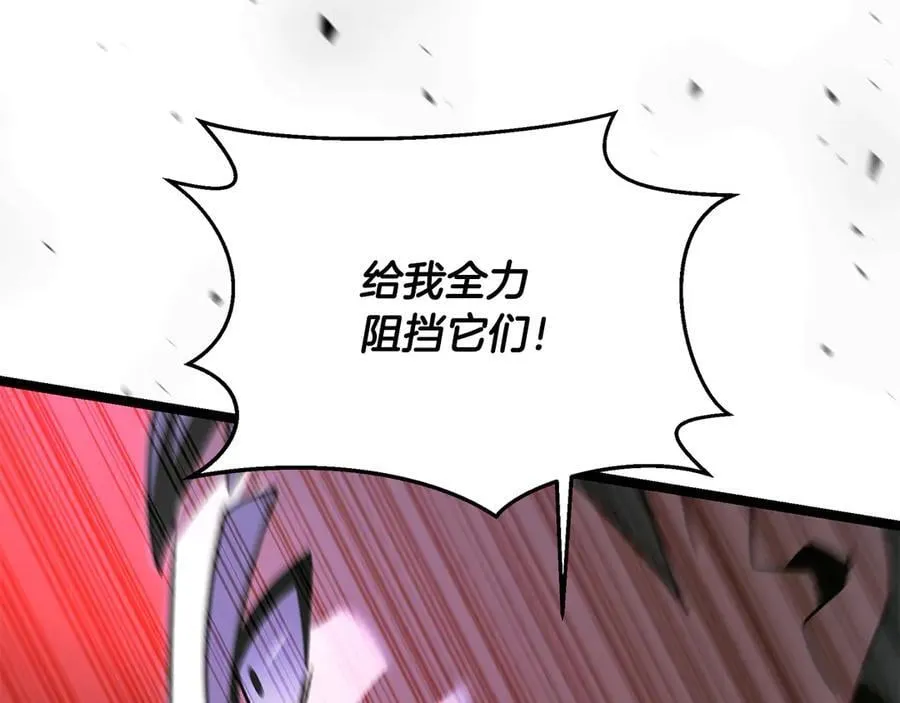 第39话 它终于醒了 第131页