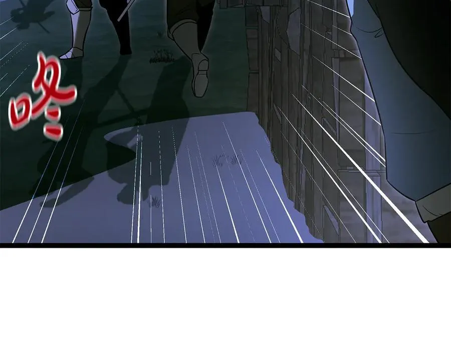 第39话 它终于醒了 第136页
