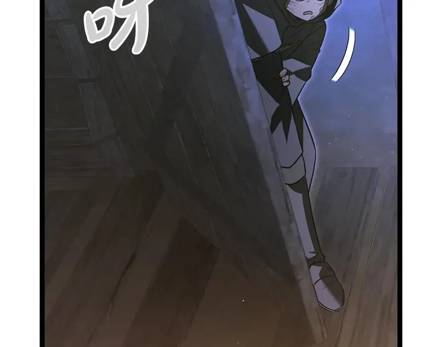 第39话 它终于醒了 第142页