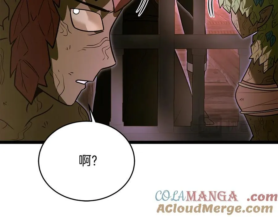 第39话 它终于醒了 第153页