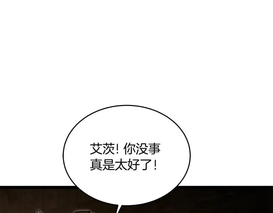 第39话 它终于醒了 第154页