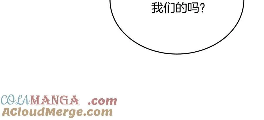 第39话 它终于醒了 第157页