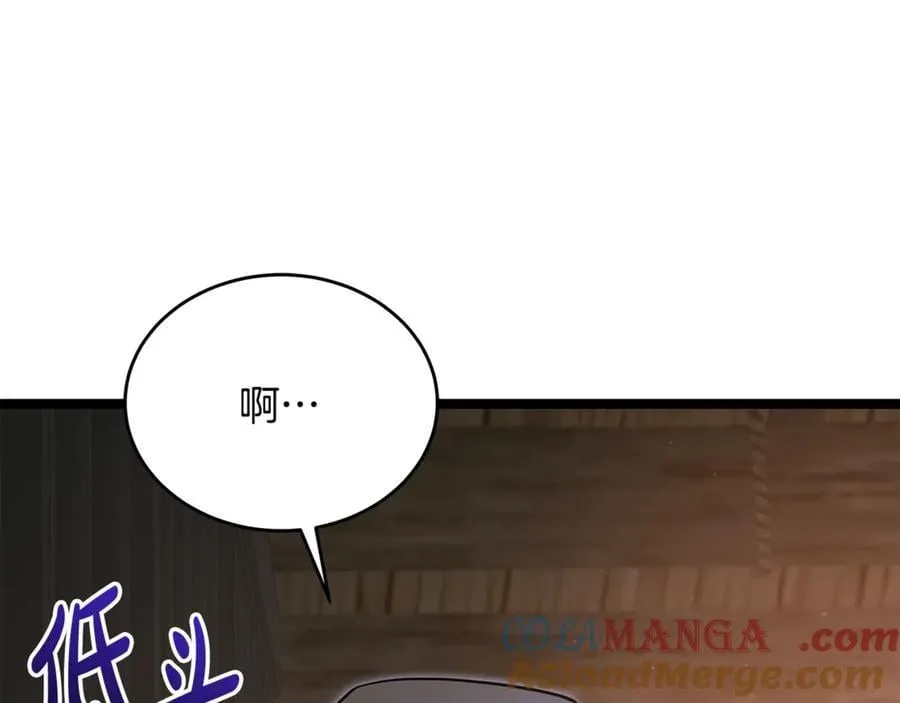 第39话 它终于醒了 第169页