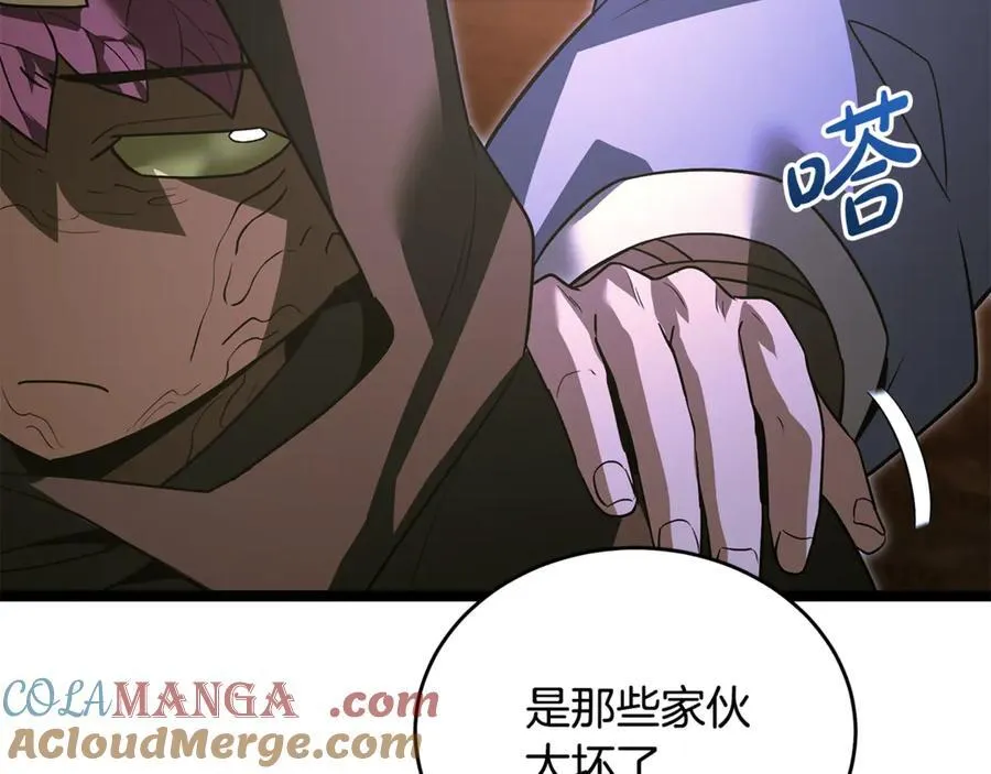 第39话 它终于醒了 第173页