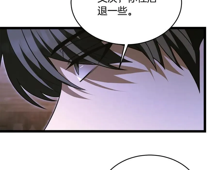 第39话 它终于醒了 第175页