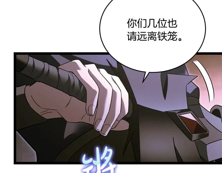 第39话 它终于醒了 第176页