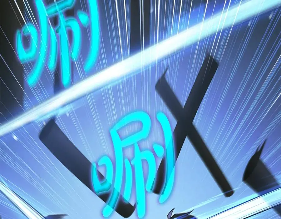 第39话 它终于醒了 第179页