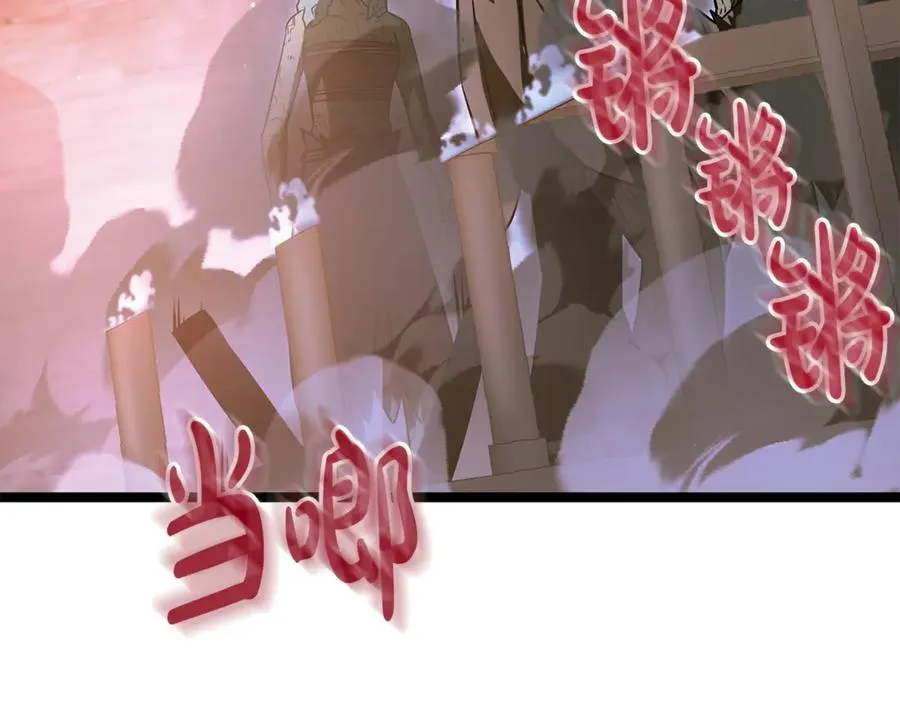 第39话 它终于醒了 第184页