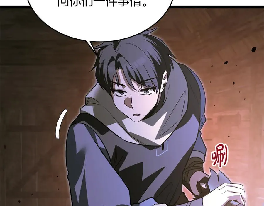第39话 它终于醒了 第186页