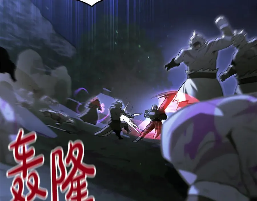 第39话 它终于醒了 第194页