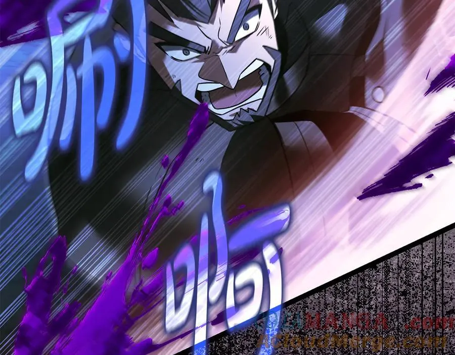 第39话 它终于醒了 第197页