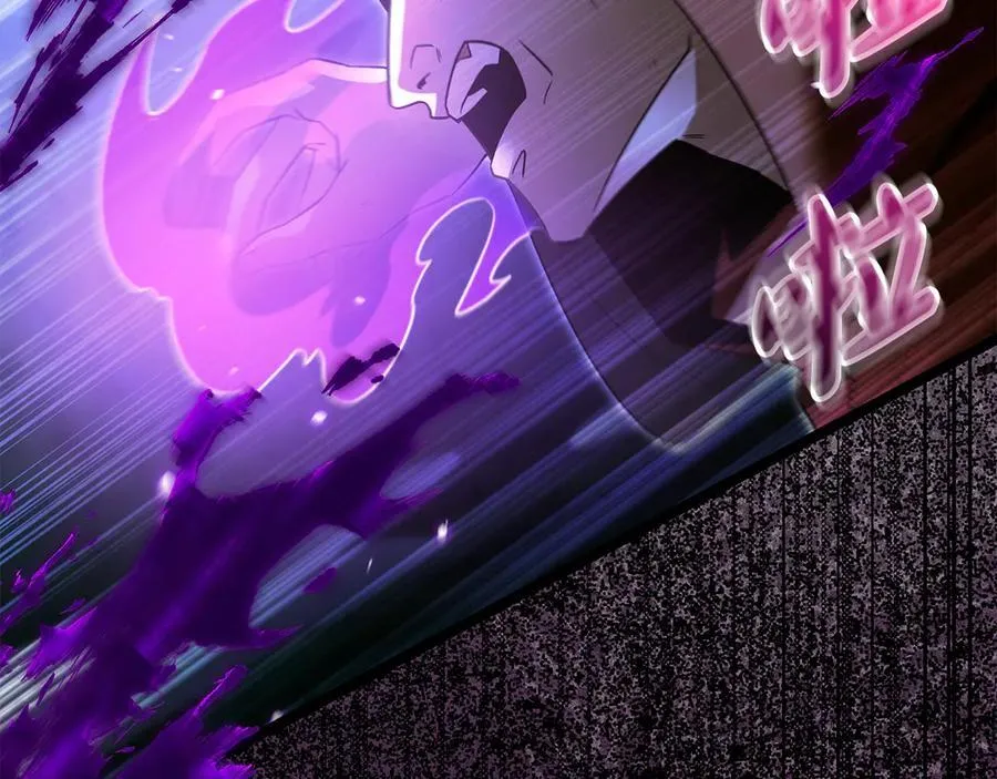 第39话 它终于醒了 第199页