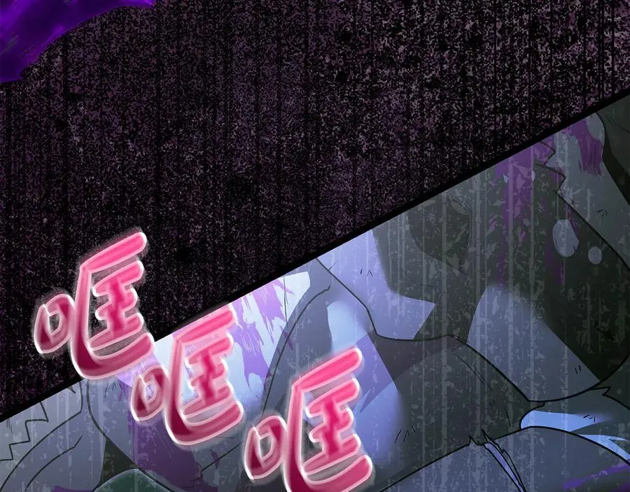 第39话 它终于醒了 第200页