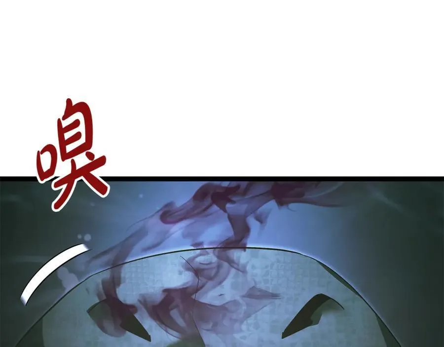 第39话 它终于醒了 第208页