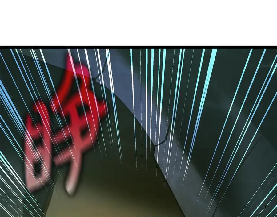 第39话 它终于醒了 第211页
