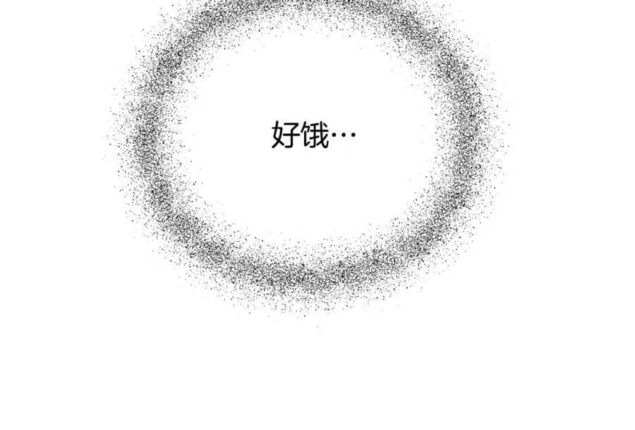 第39话 它终于醒了 第214页