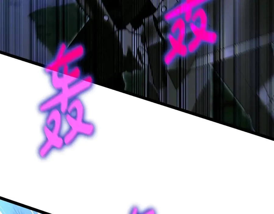 第39话 它终于醒了 第220页
