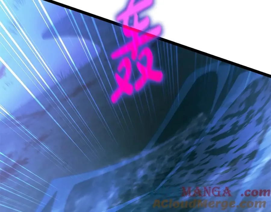 第39话 它终于醒了 第221页