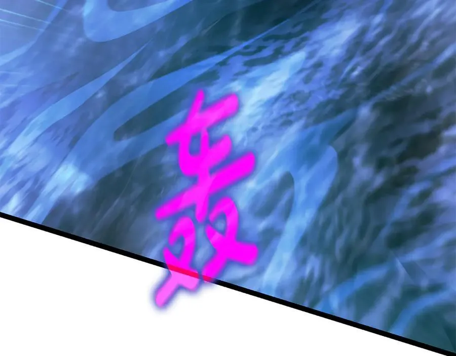 第39话 它终于醒了 第222页