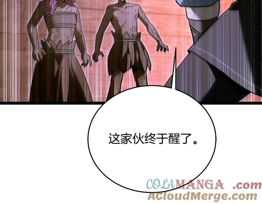 第39话 它终于醒了 第225页