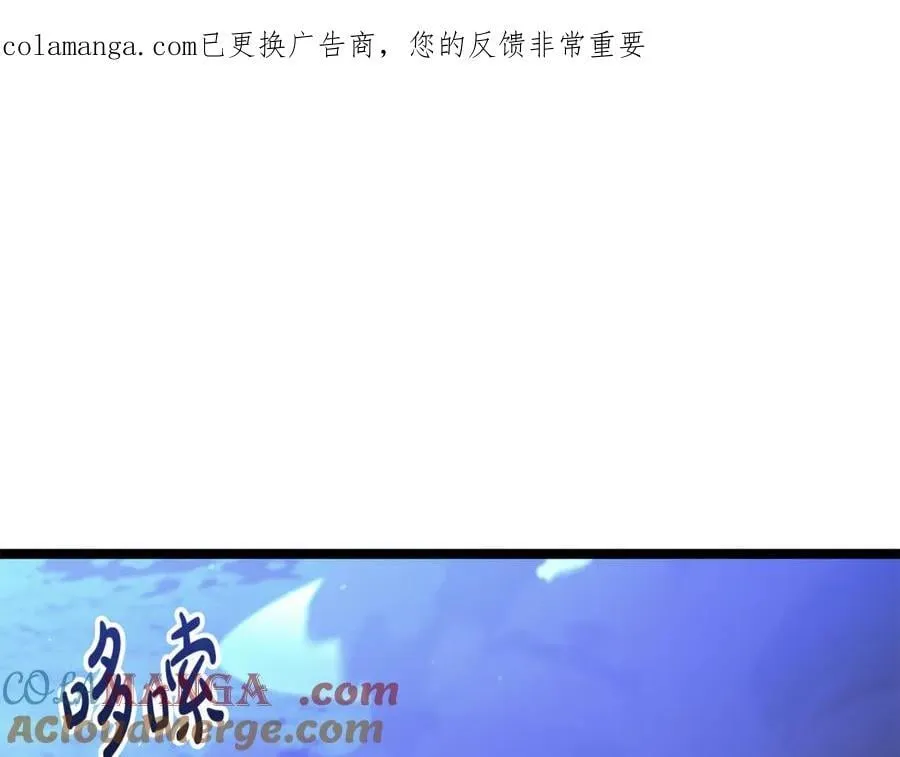 第41话 我成族长了 第1页