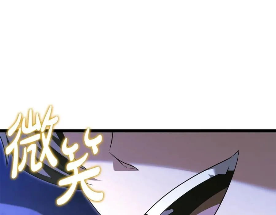 第41话 我成族长了 第11页