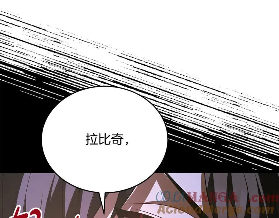 第41话 我成族长了 第25页