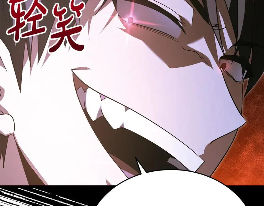 第41话 我成族长了 第26页