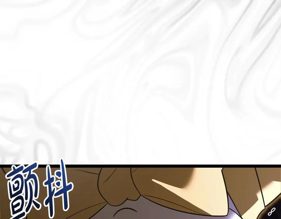 第41话 我成族长了 第32页