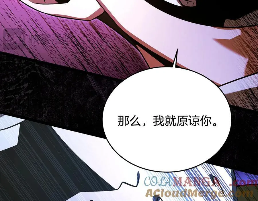 第41话 我成族长了 第41页