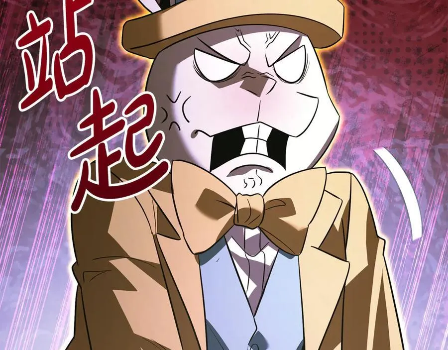 第41话 我成族长了 第52页