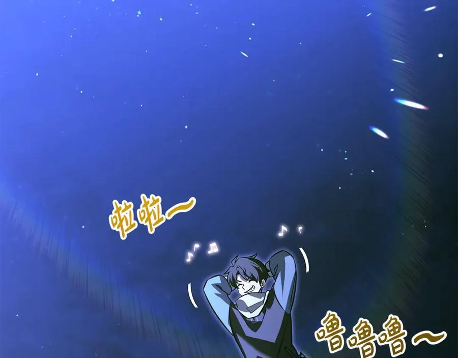 第41话 我成族长了 第62页
