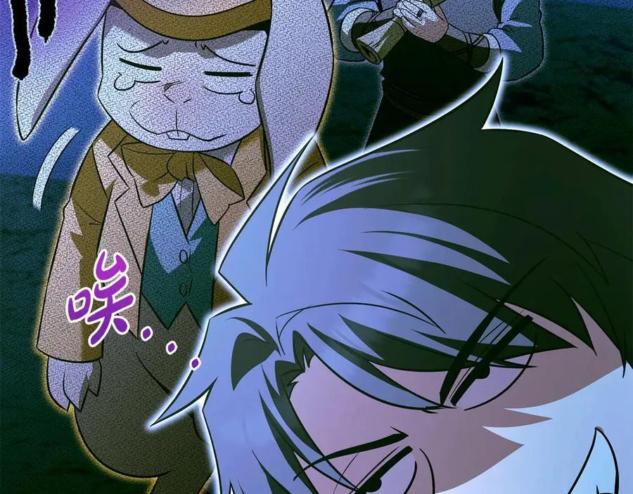 第41话 我成族长了 第66页