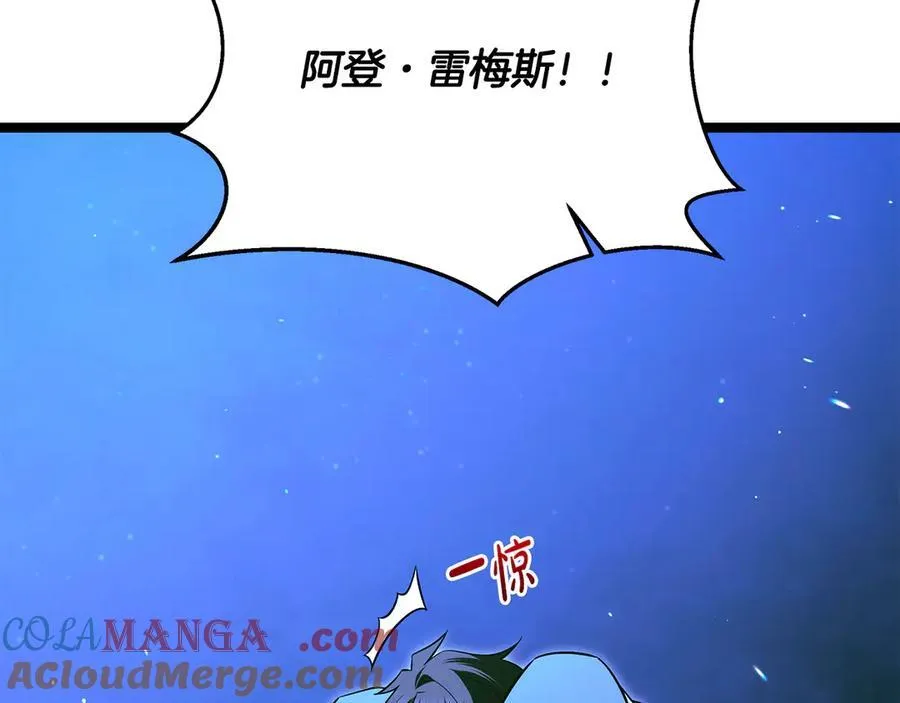 第41话 我成族长了 第69页